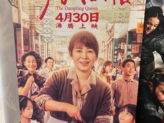 -CGV影城(黄河道ScreenX店)