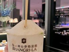 -深圳香格里拉酒店