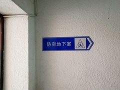 -素清香(解放路店)