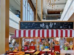 -视界美食自助餐厅·石家庄希尔顿酒店