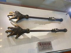 -大连武术文化博物馆