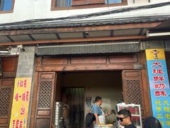 -喜洲杨记破酥粑粑