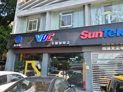 -兴华通汽车贴膜·3M隔热膜·BOP隐形车衣(宝安店)