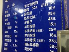 -增盛魁小吃店