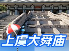 -中华孝德园