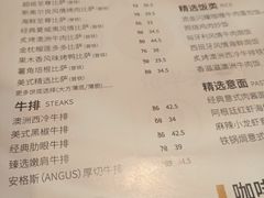 -必胜客(机场路店)