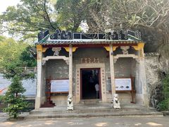 -星湖旅游景区七星岩