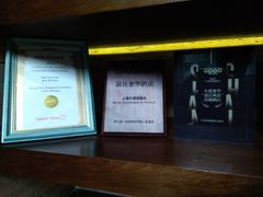 -上海外滩悦榕庄酒店