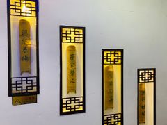 -同得兴 Since·1995 传统苏式面馆(十全街店)