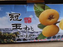 -盒马鲜生(189购物中心店)