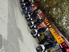 景观位-鞠氏黑芝麻糊(水塔店)