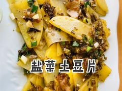 -自贡盐帮菜·玩辣餐厅(樱花园西街店)