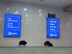 -木木鲜海鲜面(天一店)