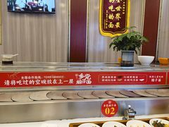-乡党臊子面(丰庆公园店)