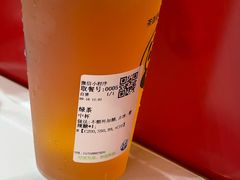 -六贤记(文三店)