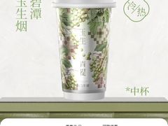 -济南恒隆广场