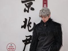 -京兆尹(雍和宫店)