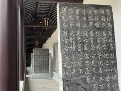 -苏州文庙(姑苏区)