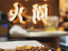 -破店肥哈·东北烧烤(南山保利店)