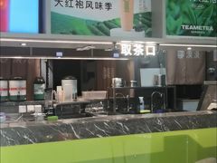 -湊湊火锅·茶憩(皇姑万象汇店)