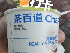 -茶百道(南浦里店)