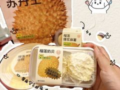-墨茉点心局(国金街店)