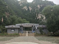 -碓臼峪自然风景区