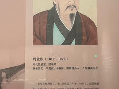 -郴州市博物馆