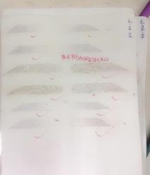 -变美丽半永久纹眉连锁·机器野生眉·洗眉