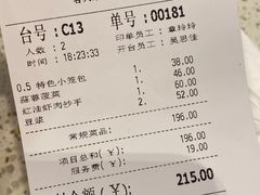-鼎泰丰(环贸店)