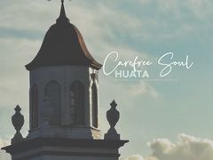 -HUATA 'Holiday Plan 花榻