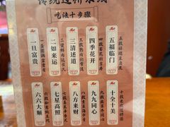 -香麒园·过桥米线·南湖雅宴
