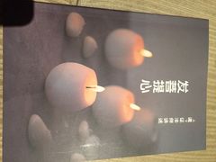 -枣子树素餐厅(铂金城店)