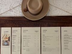 -舊新事咖啡NOTHING NEW COFFEE