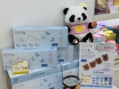 -皇玥(尖沙咀店)
