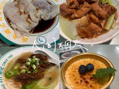 -西关明记肠粉(荔枝湾店)