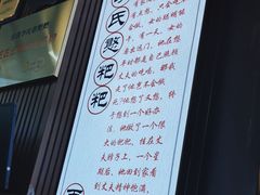 -李氏憨粑粑(官渡古镇店)