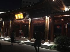 -孺子亭公园