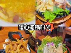 -束河人家(南锣鼓巷店)