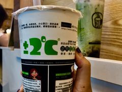 -正负二度C(东城万达店)