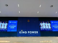 -王权免税店(普吉市区店)