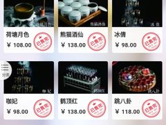 -贰麻酒馆(1912店)