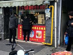-大马弄蒋师傅美食酥鱼(察院前店)