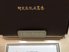 -远大购物中心(南岗店)