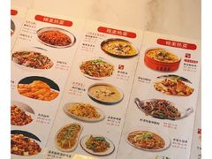-椒馋小馆(绿源路店)