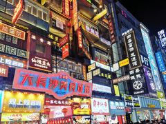 -黄兴南路步行商业街