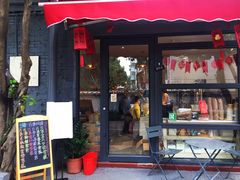 门面-歎雪糕低糖低脂Gelato冰淇淋