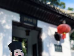 -阳明祠