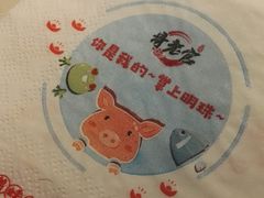 -哥老官重庆美蛙鱼头(宝山龙湖店)