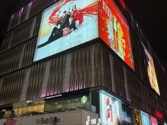 -茂业天地(华强北店)